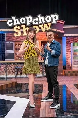 明星大侦探海报