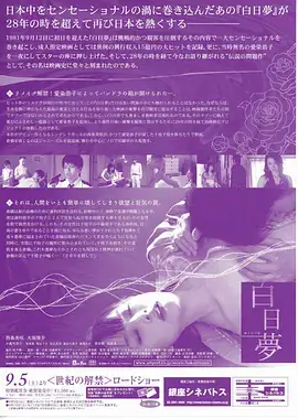 甄嬛传海报